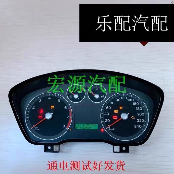 汽车仪表盘适配福特福克斯仪表总成原装组合仪表盘显示屏迈速表