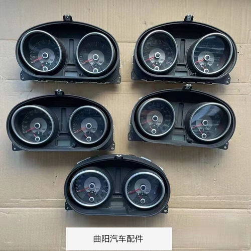 汽车仪表盘通用别克老凯英朗