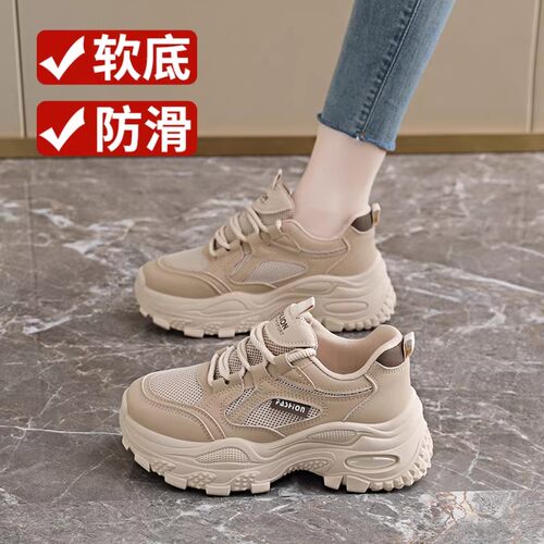 春季网面透气休闲防滑运动鞋女