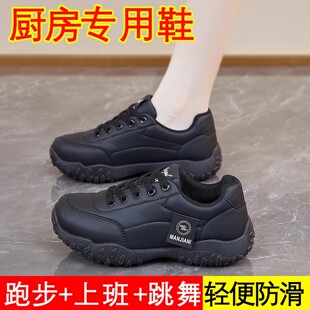 舒适软底久站不累脚厨师专用鞋 纯黑色防滑鞋 女防油防水厨房工作鞋