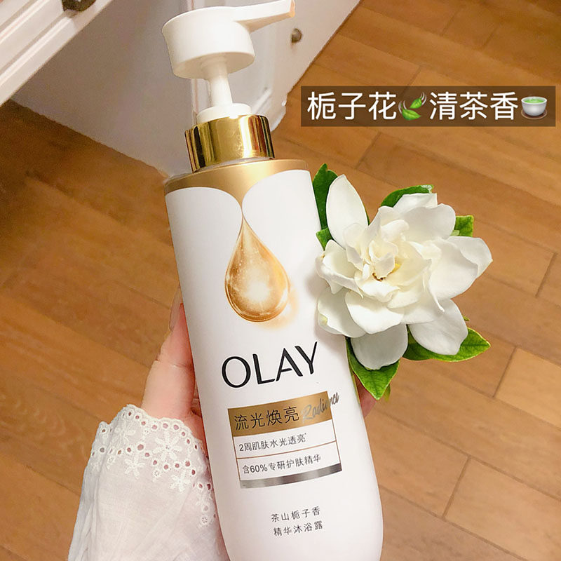 富家千金香 OLAY玉兰油精华沐浴露
