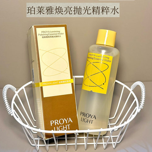 PROYA珀莱雅磨皮水焕亮抛光精粹水 保湿控油去角质爽肤水200ml/瓶
