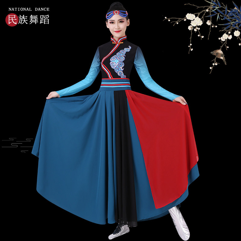 蒙族舞蹈长款大摆裙演出服饰新品