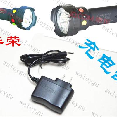 上海华荣GAD105C/GAD105D多功能信号灯 专用充电器 电源线