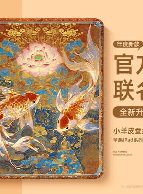 适用ipad保护壳带笔槽ipadmini7保护套mini6磁吸ipad11/10第8九9代ipadair7苹果平板ipadpro13寸air5/4/3/2/1