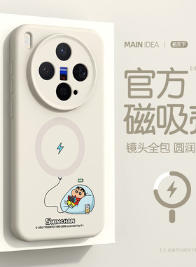 适用vivox300pro手机壳磁吸vivox200s新款vivo镜头全包x300液态硅胶x200ultra防摔外壳x200promini超薄保护套