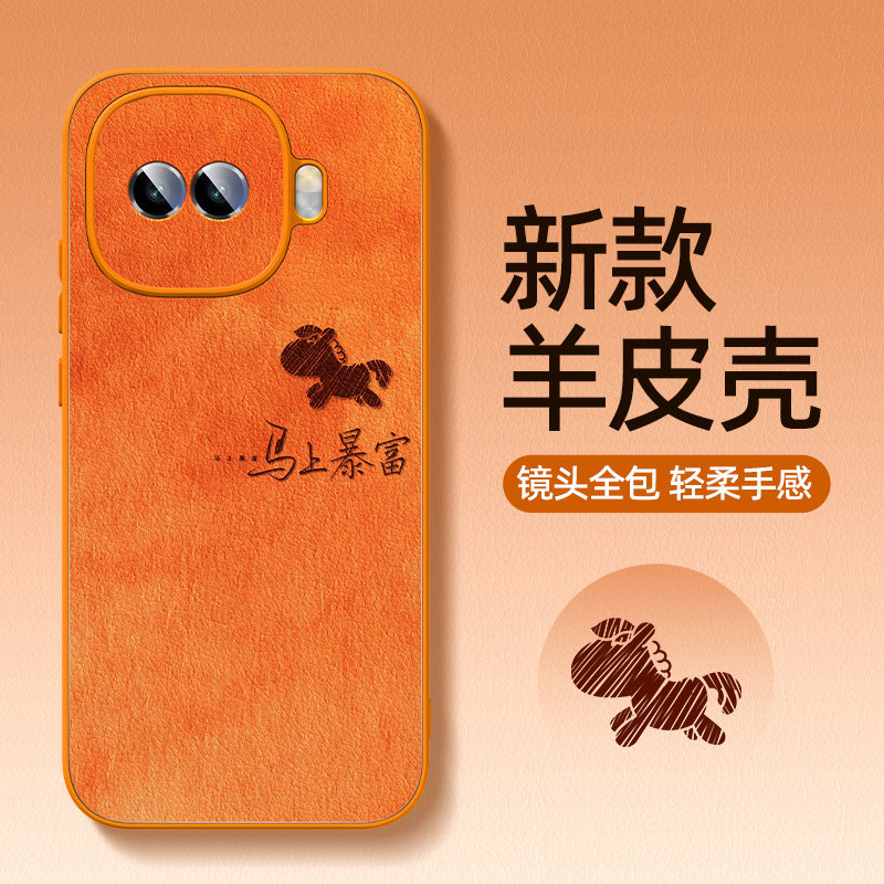 适用iqooz11turbo手机壳橙色马年vivoiqooz11turbo全包防摔vivo爱酷iq00z11t男新款iqoo保护套iqz10turbo外壳,3C数码配件,手机保护套/壳,淘宝优惠券,粉丝福利购,淘宝优惠卷