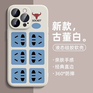 6s插座xr男se3 适用苹果15手机壳插线板iPhone16e 2套mini 11pm插排8plus7 17air插板ip12 14pro新款 13promax