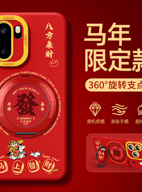 一加ace6t手机壳带支架oppo一加ace5马年新款ace3pro防摔1+aec2v适用ace磁吸外壳acepro竞速版至尊版套turbo6