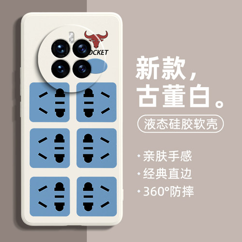 小众新款 网红个性创意 公牛插座排插 遥控