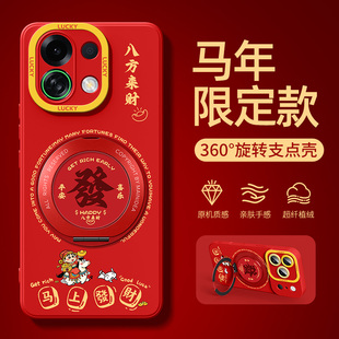 适用oppok13turbopro手机壳带支架k12s马年新款k10pro活力版k9全包oppo红色k7k1k3男k5plus外壳k11x套turbo女