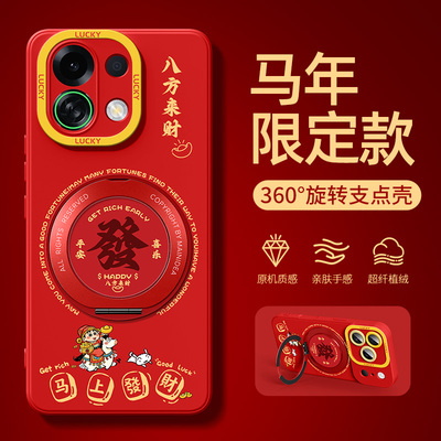 旋转支架适用oppok13turbo外壳