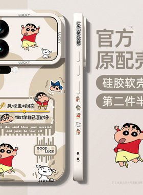 适用小米17promax手机壳新款xiaomi15/14镜头全包13ultra防摔12x/11pro男10s青春版8lite/9se外壳u保护套mix4