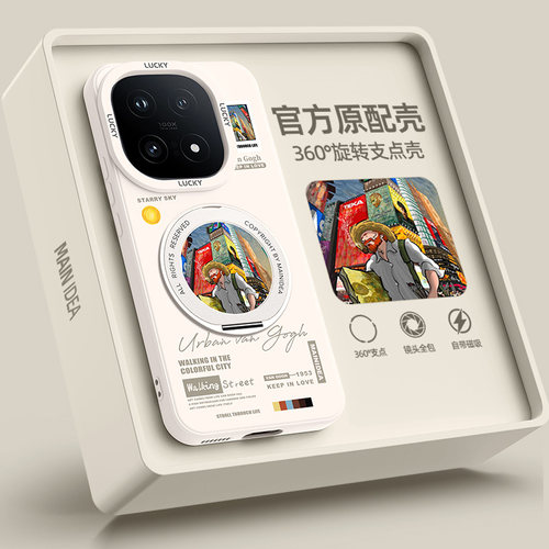 适用iqoo15手机壳新款