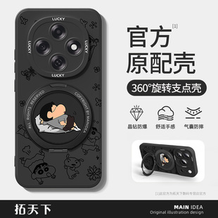 oppoa6pro手机壳带支架a6gt/a5磁吸a1i/a2a3适用oppo新款a97a96a56a57a93s外壳a58a72a95a36全包套a53a55a11x