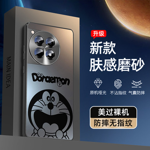 一加13手机壳全包防摔适用oppo一加ace3pro外壳12/11/10pro高级感1+aec2v新款ace2pro男oneplus保护套ace5pro