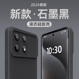 红米k70手机壳液态硅胶适用于小米k60k50至尊版新款k40s游戏增强版redmik30k20全包e套civi4外壳1s2黑鲨5pro3