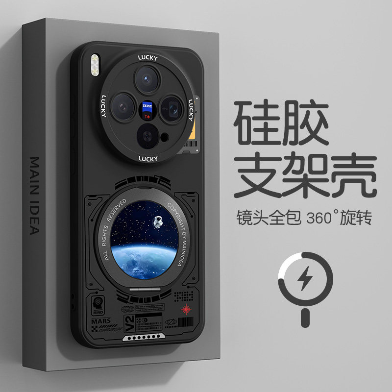 vivox300手机壳带支架x200x100ultra磁吸vivo新款x80x90s男x70x60x30x50pro+外壳x27x23x21套promini适用spro - 实物图