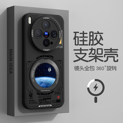 适用vivox300手机壳新款