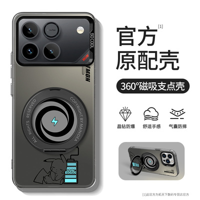 适用荣耀win手机壳带支架power男