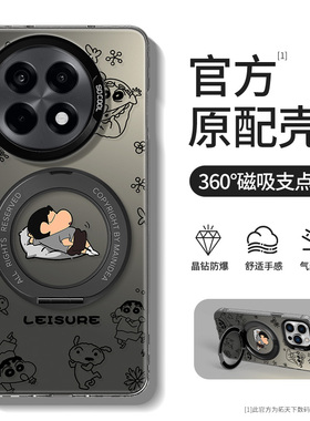 适用一加15手机壳磁吸oppo一加13/12/11新款ace6t带支架ace5/3pro至尊版全包1+aec2v竞速版外壳保护套turbo6