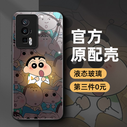 适用红米k60/50/40/30系列手机壳