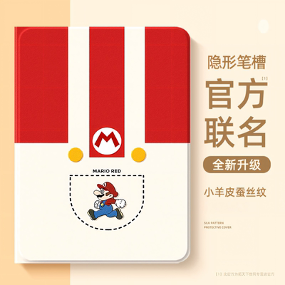 适用vivopad6pro保护套带笔槽