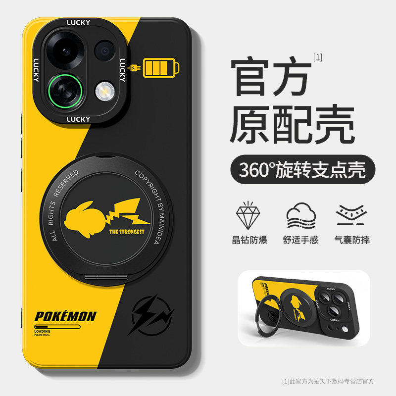 适用oppok13turbo手机壳带支架图片