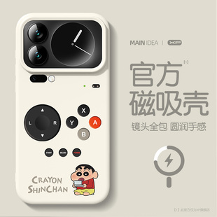 适用小米17promax手机壳磁吸xiaomi17pro新款15spro液态硅胶mi14ultra全包防摔十七p高级感保护套超薄外壳男u