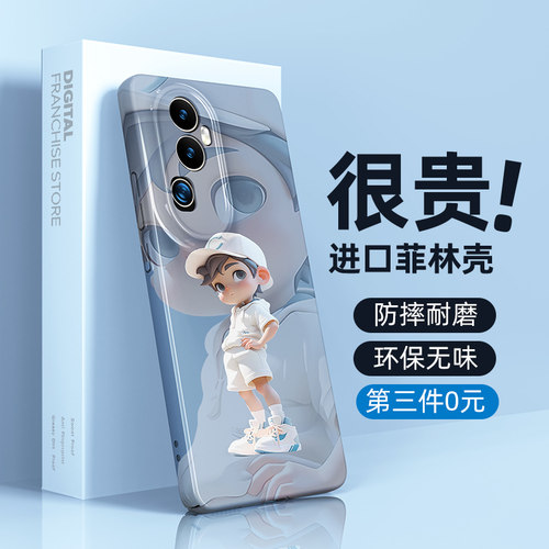 适用opporeno12/11/10新款手机壳