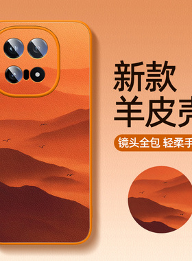橙色适用iqoo15手机壳小羊皮vivoiqoo13硅胶12pro秋冬新款11s适用vivo爱酷iq009全包iq8防摔iooq7外壳9保护套