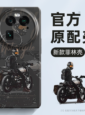 oppofindx6pro手机壳全包findx8/7/5/3新款oppo防摔find外壳x7/x6/x5/x3菲林壳oppok7男op女r17/r15保护套k10