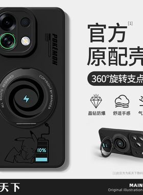 适用oppok13turbopro手机壳带支架k12s新款k10pro活力版k9全包oppo防摔k7k1k3k男5plus外壳k11x保护套turbo女