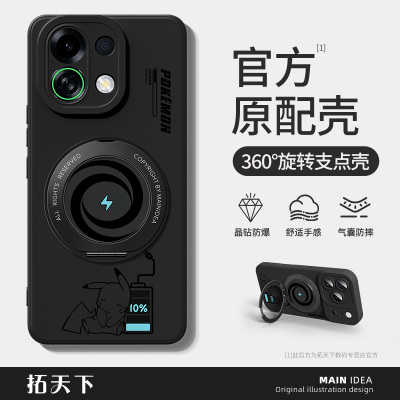 适用oppok13turbopro手机壳