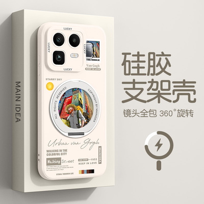 适用真我neo8手机壳新款