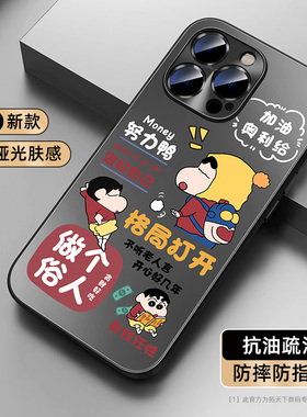 苹果16手机壳iPhone15promax新款ip13/14pm亚克力17air防摔i11pro/12mini/e男8plus7适用6s套xr/xs外壳se3/2x