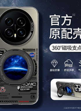 荣耀magic8手机壳带支架适用华为magic7/6/5pro磁吸防摔play9t新款男魔术7女镜头全包proair外壳套win/winrt