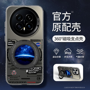 荣耀magic8手机壳带支架适用华为magic7/6/5pro磁吸防摔play9t新款男魔术7女镜头全包proair外壳套win/winrt