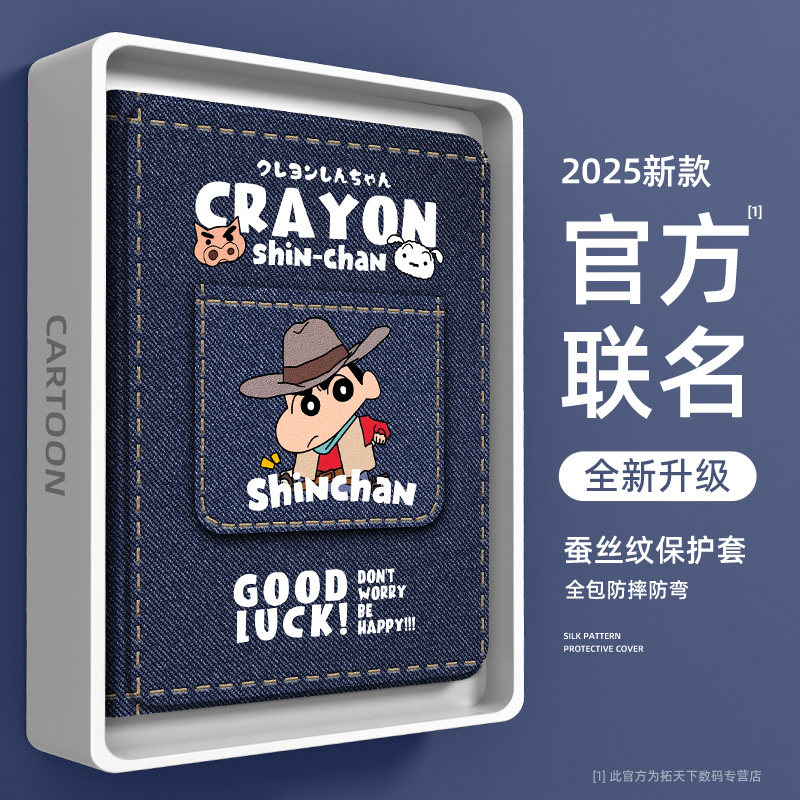 [小红书同款]适用ipad平板保护套图片