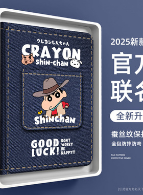 ipad11保护壳2025带笔槽ipadair7苹果平板ipadpro13寸ipadmini7保护套mini6磁吸ipad10第8九9代air5/4/3适用2