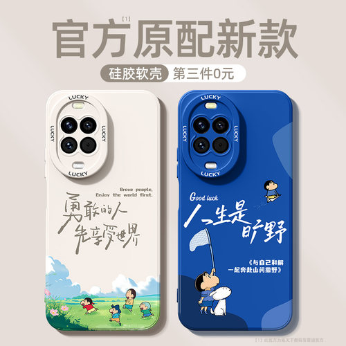 华为nova14手机壳新款nova13/12活力版15/10/11pro全包nove7外壳novo8/9适用hinova12se套6/5z/4e男16ultra