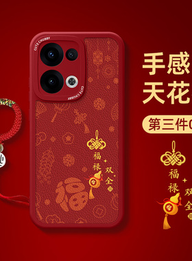 opporeno13手机壳带挂绳reno12/11/10/9/8/7/14/15适用oppo新款reon6pro+十外壳reno5k/3/4se套ace葫芦5g男2z