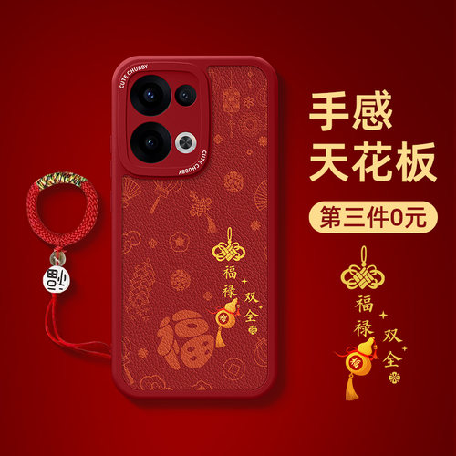 2025新款⭐本命年蛇年⭐高端皮革⭐舒适手感