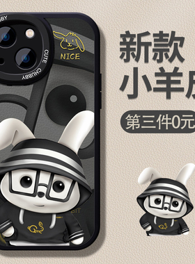 opporeno9手机壳新款reno13/12/11/10/8/7全包防摔oppo网红硅胶reon5/6pro+男女外壳opreno3se保护套4折耳兔2