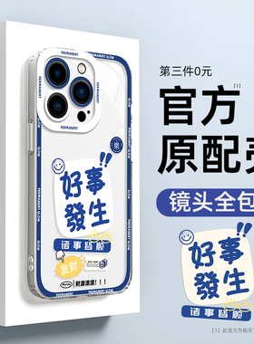 小米13ultra手机壳新款小米12x透明11青春版10s男12s天玑版8se女9硅胶6x适用lite保护套mix4防摔3外壳发生pro