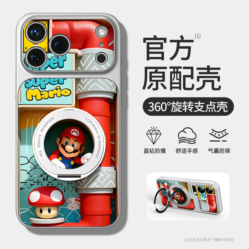 苹果17promax手机壳带支架iPhone16e磁吸ip18/15pro新款i14plus全包13防摔12适用11xsmax高级感x外壳xr套air