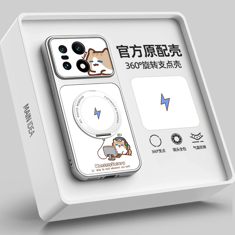 适用一加15手机壳带支架oppo一加13全包防摔1+12磁吸新款oneplus11pro高级感外壳男生超薄散热15t专用保护套 - 实物图
