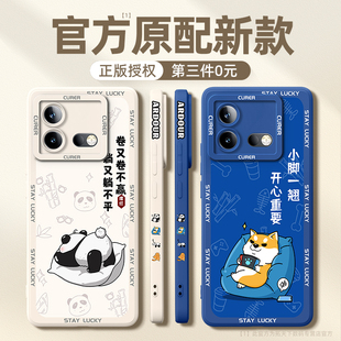 iqooneo8手机壳新款iqoonoe9/11/7竞速版vivoiqooneo6se硅胶vivo爱酷iq00neo5s全包iqneo3套iqoo防摔10pro+