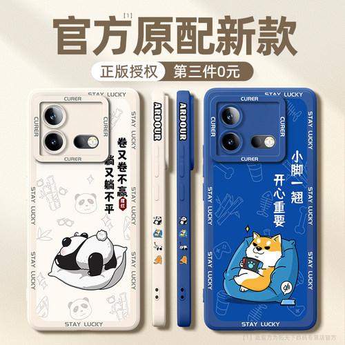 官方新款⭐新升级镜头⭐铠甲护镜⭐轻薄液态