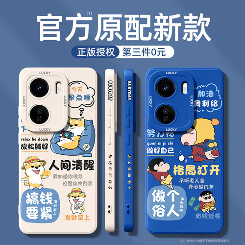 适用iqooneo11至尊版手机壳新款